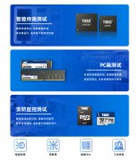 德明利兼容性实验室：构建面向多平台生态的全