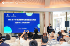 全志科技携飞凌嵌入式T527核心板亮相OpenHarmony开