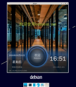 <b>基于RK3576开发板的QT GUI例程</b>