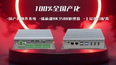 国产工控机品牌推荐：英康仕——以自主可控技