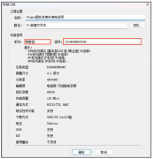 <b>大彩讲堂：VisualTFT软件如何自定义圆形进度条</b>
