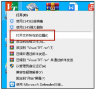 大彩讲堂：VisualTFT软件如何通过FontCreator实现字库