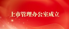 杰和科技2025上半年回顾 | 持续开拓，深度连接