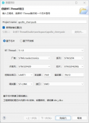 让开发板畅游网络：RT-Thread CherryUSB 驱动 RNDIS 模