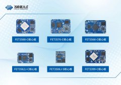 飞凌嵌入式即将亮相「第九届瑞芯微开发者大会