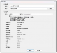 大彩讲堂：基于VisualTFT软件如何调节电容屏触摸