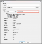 大彩讲堂：串口屏工程下载及问题诊断