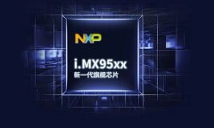 飞凌嵌入式i.MX95xx核心板上如何实现高性能、高实