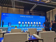 擎动未来！合众恒跃旗下雄安擎空智能强势入驻