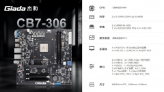 信创升级势在必行，杰和科技信创主板赋能生态