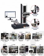 SJ5700接触式轮廓仪的作用