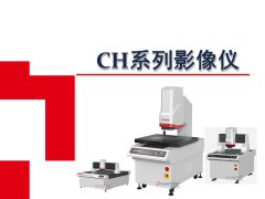 日常影像仪使用注意事项