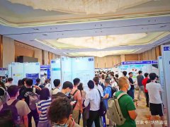 纳特通信携产品闪耀亮相2021年中国微波周！