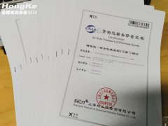 虹科快讯 | LIBERO医药冷链温度计获得22年航空安全