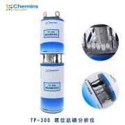 产品推荐┃国内体积最小的原位总磷分析仪之一