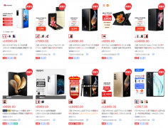 深圳磐石测控仪器TUV德国莱茵折叠屏手机需要怎