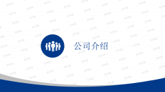 【解决方案】重点用能单位能耗在线监测