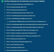 纳特通信 | 混响室被CTIA正式认证为SISO测试标准测