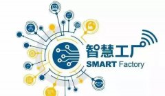 5G工业网关如何赋能智慧工厂？