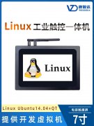 智能环境监测，微智达提供水质在线监测系统专