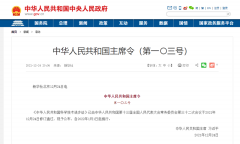 乘《科学技术进步法》东风，迈向精密仪器技术