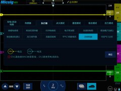 示波器测量汽车发动机冷却风扇信号及分析