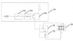 可编程直流电子负载保护机制