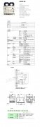 EOCR-SS马达保护继电器-小型设计-经济型