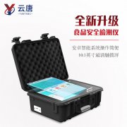 食品安全检测仪好用排行榜