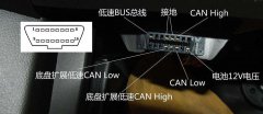 测量汽车CAN-BUS总线信号及波形分析-汽修示波器