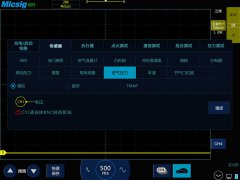 汽车示波器测量进气压力传感器信号及波形分析