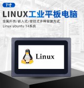 微智达工业平板电脑助力大气走航监测管理系统