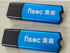 为什么建议你开一个电子签名钥匙盘？电信设备