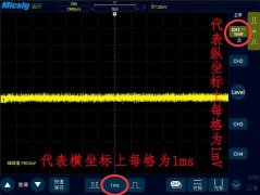 示波器相关术语介绍（下）