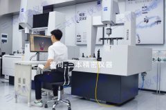 CMM三坐标测量仪的检测技术