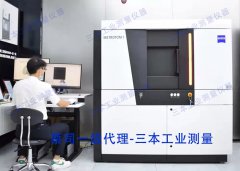 X光工业CT检测设备的优点