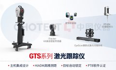 <b>激光跟踪仪有啥用途</b>