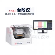 台阶仪在半导体行业中的广泛应用及其重要意义