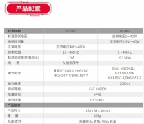 什么是相序测试仪？相序测试仪工作原理是怎样