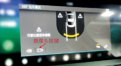 虹科免拆诊断 | 2020款捷豹XE车倒车影像无法显示