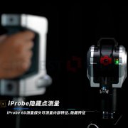 <b>激光跟踪仪在超大型工件空间测量中的应用，你</b>