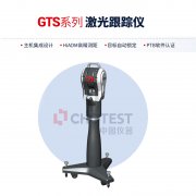 一文读懂六自由度激光跟踪仪