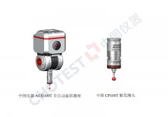 为什么要选择三坐标测量机来测量零件？