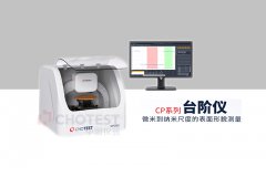 高分辨率台阶仪，精准掌控细节测量