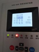 光伏发电站电能质量在线检测装置、防弧岛保护