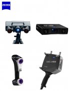 三维激光扫描仪和3D抄数设备的不同之处