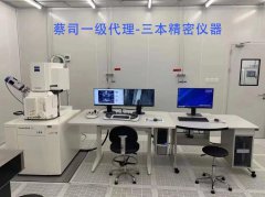 广东全自动SEM扫描电镜的原理和构造