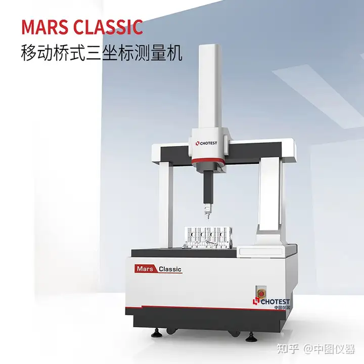三坐标测量机：类型、组成和工作原理全面解析