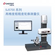 轮廓仪如何正确使用