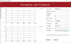 大地电磁探测系统解决方案